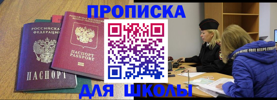 форма 3 в Черемхово