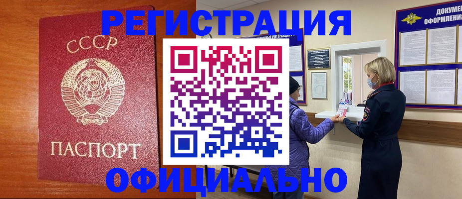 пропишу в квартире в Черемхово